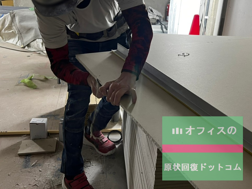 石膏ボード切削加工の様子