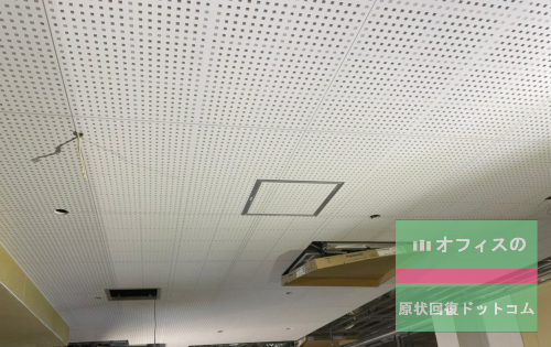化粧石膏ボード施工の様子 その2
