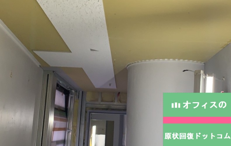 某スタジオの施工事例