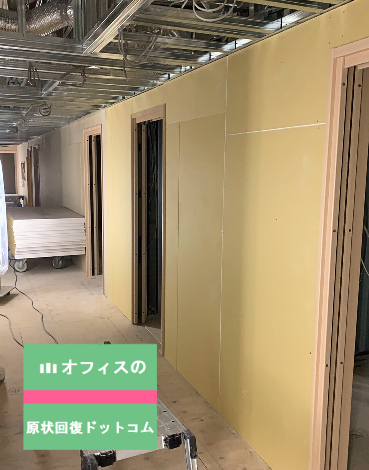 某教育施設ボード工事 施工事例