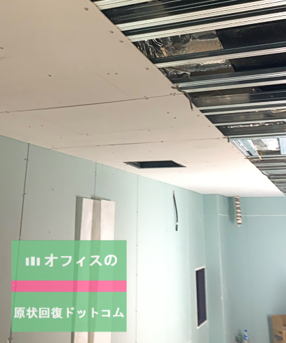 某教育施設ボード工事 施工事例②