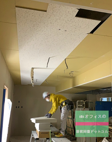 天井化粧吸音板施工の様子