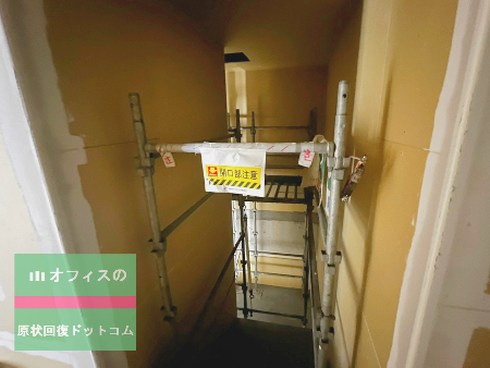 開口部注意の例。完全に塞いでしまいたいが、作業の都合上できない場合があります。