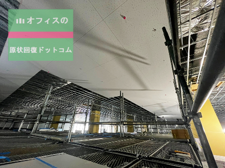 足元注意の現場例2 こちらは高所作業用に設置された足場ですが、ジョイント部分がわずかに出っ張っており注意が必要です。特に端部を歩行中は、転落にも注意です。